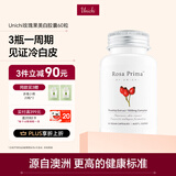 Unichi玫瑰果精华胶囊 内服美白丸VC VE 焕肤水光肌 澳洲进口 60粒
