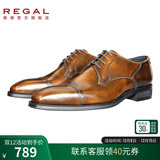 REGAL丽格T46B商务德比三接头正装型男男鞋头层牛皮皮鞋 BR(褐色) 39