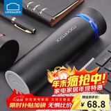 乐扣乐扣（LOCK&LOCK） 菲特旋转盖轻量不锈钢保温杯学生商务水杯450ml黑蓝LHC4131BKB
