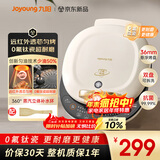 九阳（Joyoung）电饼铛三明治机早餐机36mm深烤盘0氟钛瓷超耐磨少油煎烤机大火力烙饼锅GK565Pro