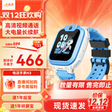 小天才电话手表Q2A/N5/Q3/U3/N3【现货速发】GPS精准定位视频通话长续航运动防水儿童男女孩学生 N3淞蓝 【咨询客服更优惠】