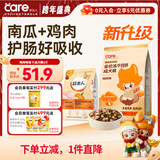 好主人狗粮 鸭肉梨狗粮冻干成犬粮对抗泪痕鸡肉味肉金装四拼全犬种通用 【呵护肠胃】鸡肉味成犬粮4斤