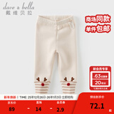 戴维贝拉（DAVE＆BELLA）加绒儿童打底裤弹力女童裤子小童休闲裤冬季新款女宝宝长裤童裤 米色【现货】 130 cm（建议身高120-130cm）