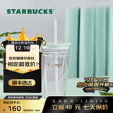 星巴克（Starbucks）杯子玻璃杯仙雾绿切面款双层玻璃吸管杯591ml男女士送礼礼物