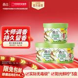 西兰空气清新剂除臭居家浴室厕所除臭除异味鞋柜去异味固体清新剂 【3个装】鲜柠3个