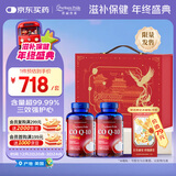普丽普莱辅酶Q10 200mg240粒*2高含量护心【西安博物院限定礼盒】