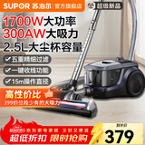 苏泊尔（SUPOR）吸尘器卧式家用手持大吸力地毯沙发清洁开荒保洁大功率有线吸尘除螨多功能强力宠物除尘机一键收线 EVCC-89A