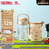 膳魔师Tritan吸管杯小学生儿童开学水杯幼儿园宝宝塑料水壶400ml棕