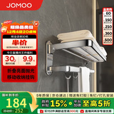 九牧（JOMOO）卫生间置物架加厚折叠毛巾架浴室置物架亮银不锈钢毛巾挂架936024