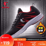 乔丹QIAODAN运动鞋男鞋革面防泼水跑步鞋子舒适轻便跑鞋男