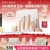 袋鼠妈妈准孕妇护肤品小麦水乳洁霜眼霜妆前隔离提气色送妈妈过节送礼套装