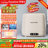 荣事达（Royalstar）全自动洗烘一体迷你内衣裤懒人小型波轮洗衣机母婴洗袜子机高温煮洗杀菌以旧换新国家补贴20% 【蛋可白新升级高温款】高温杀菌洗+不锈钢内筒波轮