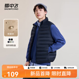 雪中飞秋冬新款男式轻薄羽绒服马甲基础男士短款羽绒秋马甲 黯青色|5089 M 170/92A