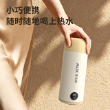 奥克斯烧水杯便携式烧水壶迷你旅行保温杯小型恒温全自动电热水杯 0.45L 316母婴杯胆8档调温高清数显
