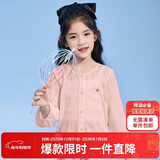 笛莎（DEESHA）笛莎童装女童上衣2023夏装儿童洋气立体蝴蝶结针织开衫外套