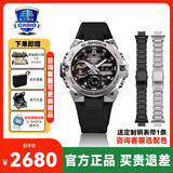 卡西欧（CASIO）手表男士男款手表钢铁黑暗之心黑武士GST400正品送男友新年礼物 GST-B400-1A 双显大表盘纤薄光能蓝牙
