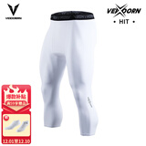 维动（VEIDOORN）篮球健身长裤运动紧身裤男高弹训练裤跑步压缩衣打底裤运动裤透气 标准款七分裤【白色】高弹舒适 L