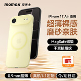 摩米士（MOMAX）【超薄无感】适用苹果17Air手机壳iphone17Air保护套磁吸壳超薄Magsafe充电防摔镜头全包简约