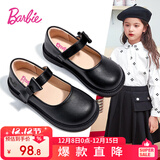 芭比儿童皮鞋单里亮面黑皮鞋女孩乐福鞋女童小皮鞋DA6565 黑色 37码