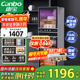 康宝（Canbo）消毒柜家用立式不锈钢大容量商用160L家庭餐具紫外线双门二星消毒碗柜【国家补贴】XDZ160-D1
