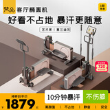 梵品 小木马椭圆机家用静音小型有氧健身椭圆仪运动器材 V-E4莫兰迪灰