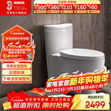 科勒（KOHLER）水漾连体抽水马桶坐便器1级水效喷射虹吸式节水大冲力400mm4165T