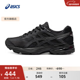 亚瑟士ASICS女鞋舒适回弹跑鞋网面跑步鞋运动鞋 GEL-FLUX 4 黑色 36