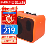 卓乐（JOYO）MA-10A 木吉他音箱民谣弹唱户外插电便携音响街头卖唱小音箱黄色