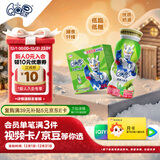 QQ星伊利揉揉小肚子乳酸菌饮品180ml*16瓶草莓猕猴桃味 礼盒装