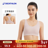 迪卡侬（DECATHLON）运动内衣女跑步健身防震内衣裹胸美背文胸健身背心女RUNW 工字背款粉色 M