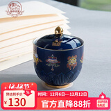 布达拉宫（POTALA  PALACE） 莲生五蕴杯办公家用杯茶杯水杯陶瓷杯套装茶具送父母礼物纪念品 莲生五蕴杯（单只蓝）