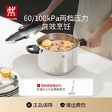 双立人（ZWILLING）不锈钢高压锅防爆燃气电磁炉两用炖肉锅大容量家用压力锅 【两档压力可调】6L 22cm