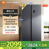 米家小米冰箱630L对开门双开门一级变频大容量家用风冷无霜京东自营官方正品BCD-630WKMP