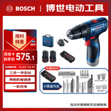 博世（BOSCH）电钻钻墙打孔多功能家用螺丝刀GSB120双电12V锂电+小黑盒附件箱