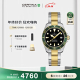 雪铁纳（Certina）瑞士手表动能系列小海龟潜水运动休闲机械钢带男士腕表圣诞礼物