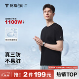 拇指白小T【三防T】二代短袖t恤男女纯棉夏季圆领白小丅打底衫小白t 【单件体验】男款-墨黑 XL