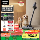 松下（Panasonic）【国家补贴】无线吸尘器家用大吸力手持绿光照显尘吸猫毛除尘四重过滤MC-A31H【配宠物吸毛刷】