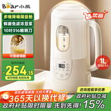 小熊（Bear）豆浆机1L大容量破壁机小型家用隔音罩可视玻璃窗轻音免煮免过滤316不锈钢刀高硼硅玻璃W08P6