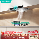 华帝抽油烟机家用排油烟机燃气灶烟灶套装21风量欧式顶吸吸油烟机灶具套装i11101+101D【套装商品】