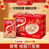 银鹭 八宝粥速食粥方便早餐即食桂圆八宝粥280g*12罐礼盒饱腹