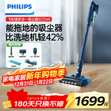 飞利浦（PHILIPS）吸尘器家用大吸力无线吸尘器 除螨仪多功能 吸拖一体60分钟长续航 吸尘器XC5141/01