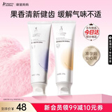 袋鼠妈妈牙膏准孕妇无氟呵护牙龈月子健齿清新口气家庭准孕期口腔护理套装 鲜橙+蓝莓牙膏套装