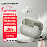 弱水时砂【重磅新品】琉璃Ultra无线蓝牙耳机琉璃X升级款入耳运动耳机抗风噪主动降噪HiFi音质超长续航学生 【静谧套装】星云灰+降噪耳塞套