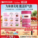 Swisse斯维诗力她维女士复合维生素矿物质片 含维生素B族维D维E维A 90片