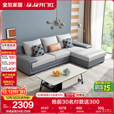 全友家居 客厅布艺沙发现代简约北欧家用L型沙发贵妃位科技布沙发家具