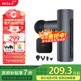 沃乐全铝合金筋膜枪按摩仪按摩器肩颈腰背部专业运动级肌肉放松迷你Mini送女朋友父母亲爸妈男生日礼物