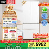 松下（Panasonic）白月光515L法式多门冰箱家用超薄零嵌入式风冷无霜自动制冰一级能效NR-ED52APA-W【国家补贴20%】