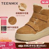 天美意雪地靴女鞋子商场同款厚底简约女休闲靴加绒CPP41DD3 棕色 36