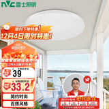 雷士照明（NVC）吸顶灯圆形阳台灯玄关灯led厨房灯简约白光12W家用工程物业