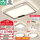 雷士（NVC）现代简约LED大厅吸顶灯客厅大灯饰全屋温馨卧室书房灯具套餐高显 力荐【3室2厅】客厅+卧室*3+餐吊